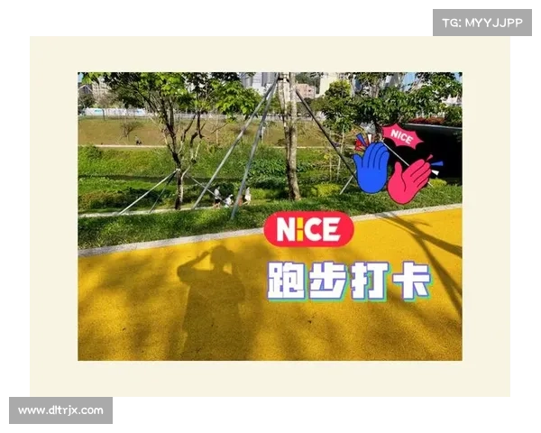 跑步领奖励软件